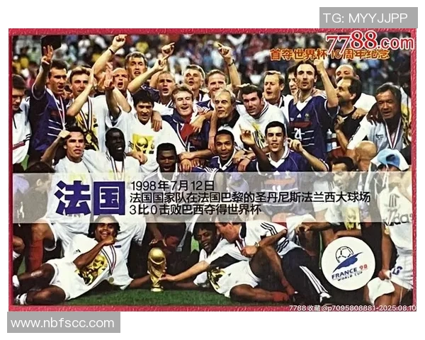 足球传奇球星卡集锦与回忆解读打造你的完美收藏之旅