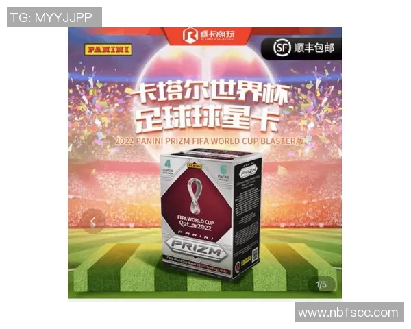 足球球星卡一盒含多少包邮费用了解详细信息