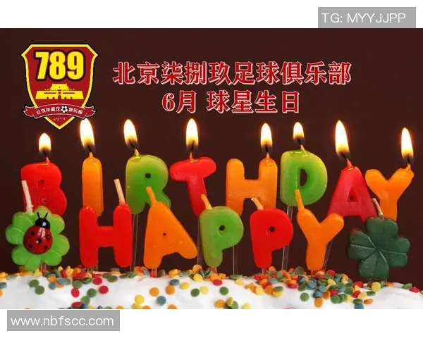 足球球星送上生日祝福让你感受运动员的真诚与热情